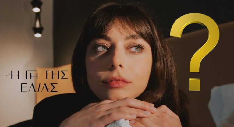 Η Γη της Ελιάς: Έγκυος η Ευτυχία – Ποιος είναι ο πατέρας;