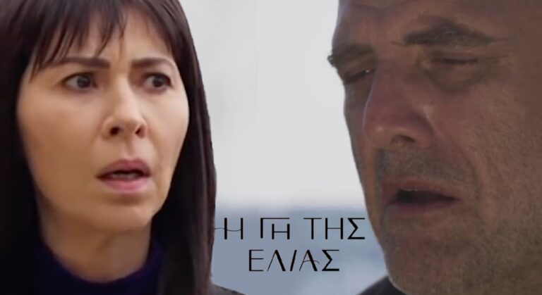 Η Γη της Ελιάς: Εκρηκτική η συνέχεια για Στάθη και Αρετή (video)