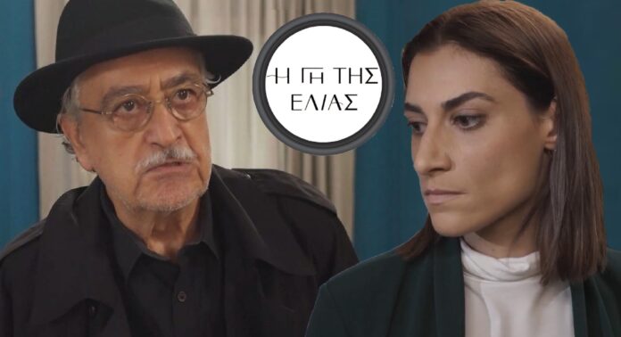 diavaseto.gr exalos o isidoros antigoni pou afises to paidi sou gi tis elias