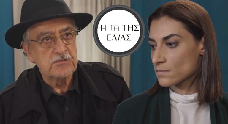 Η Γη της Ελιάς – Έξαλλος ο Ισίδωρος: «Πώς άφησες το παιδί σου;»