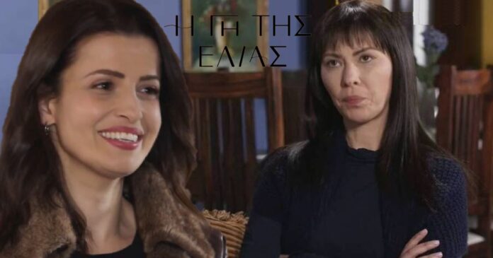 diavaseto.gr gi tis elias