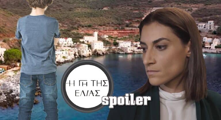 Η Γη Της Ελιάς Spoiler: Βόμβα Στην Σειρά! Η Αντιγόνη Έχει Παιδί Από Βιaσμό