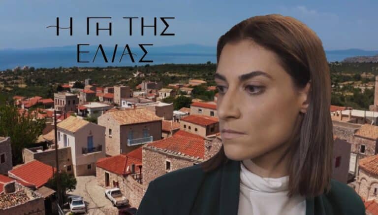 Η Γη της Ελιάς: Όλη η Μάνη μαθαίνει για το παιδί της Αντιγόνης (video)