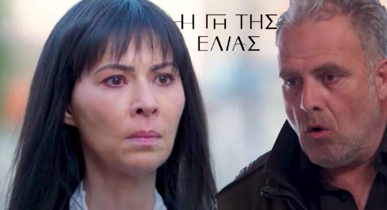 Η Γη της Ελιάς: Η Αρετή πετάει τα ρούχα του Στάθη στον δρόμο (video)