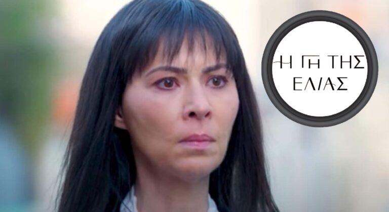 Η Γη της Ελιάς: Η Αρετή χάνει την πρώτη μάχη με τα χωράφια… τίποτα πια δεν θα είναι το ίδιο στους Καπερνάρους