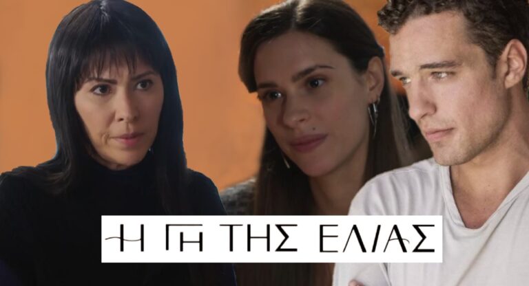 Η Γη της Ελιάς: Η Αρετή χωρίζει τον Στέφανο απο την Ελένη