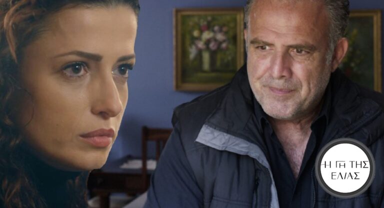 Η Γη της Ελιάς: Η Εύα τρομοκρατεί τον Στάθη – Κρίση στη σχέση τους