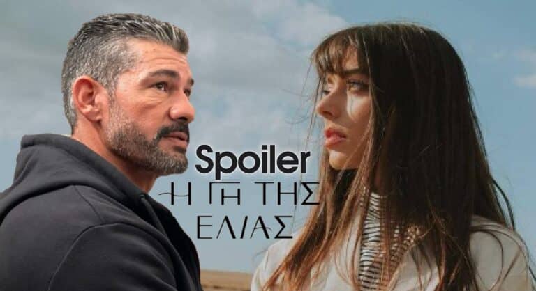 Η Γη της Ελιάς Spoiler: Η Ευτυχία είναι έγκυος από τον Αποστόλη