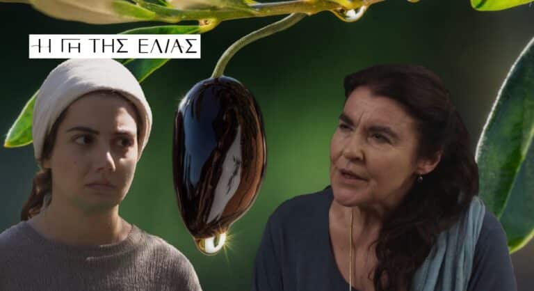 Η Γη της Ελιάς: Η Μαργαρίτα αγοράζει το θερμοκήπιο της Άννας