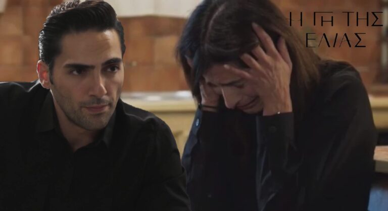 Η Γη της Ελιάς – Ιουλία: «Γιώργη μου, θέλω να με πιστέψεις»