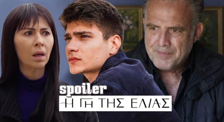 Η Γη της Ελιάς Spoiler: Ο Φίλιππος βοηθάει τον Στάθη – Έξαλλη η Αρετή