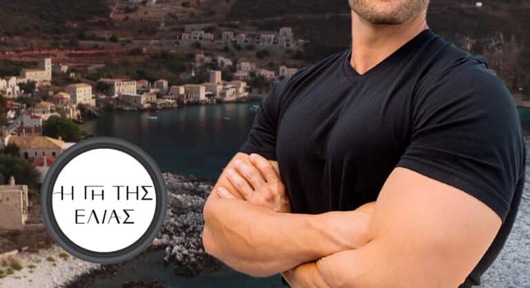 Η Γη της Ελιάς: Ο μαφιόζος Δημοσθένης εμφανίζεται στη Μάνη