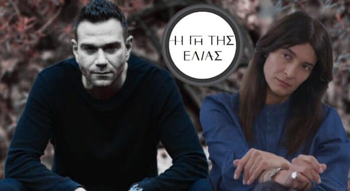 diavaseto.gr o manos ekviazei tin ioulia gi tis elias