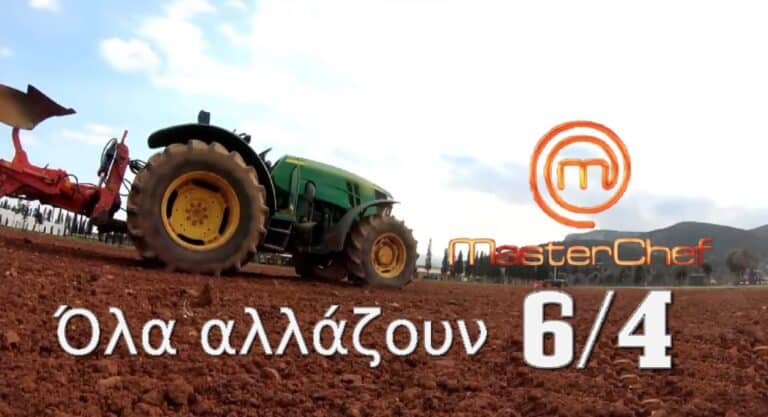 MasterChef 6/4: Όλα αλλάζουν στην ομαδική δοκιμασία (video)