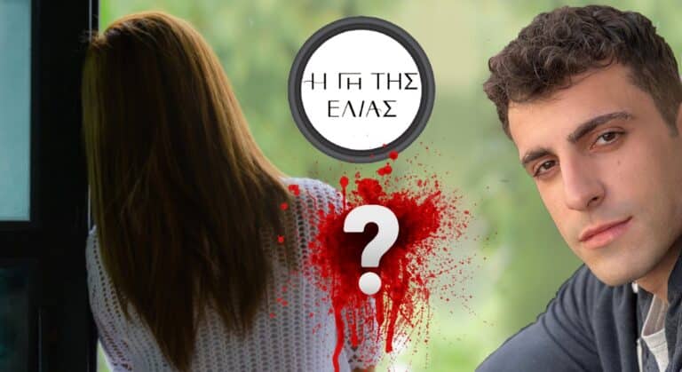 Η Γη της Ελιάς: Ποια είναι η επόμενη δολοφονία που σχεδιάζει ο Αλέξης