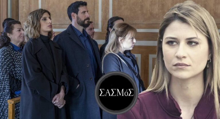 Σασμός Spoiler: Οι αρχές περνούν την Σεμίνα από εξετάσεις