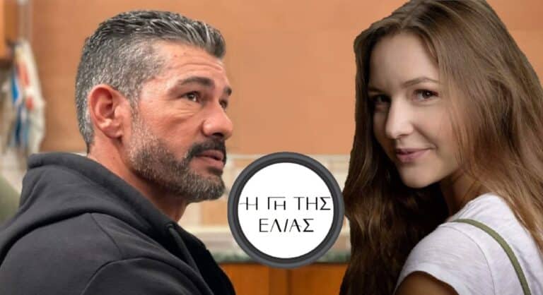 Η Γη της Ελιάς: Ο Αποστόλης παρατάει και πληγώνει την Σοφία – Πώς αντιδρά εκείνη και ποια θα είναι η στάση της Ευτυχίας;