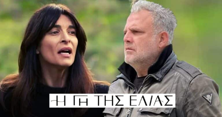 Η Γη της Ελιάς: Ο Στάθης ζητάει από την Ιουλία να μείνουν φίλοι