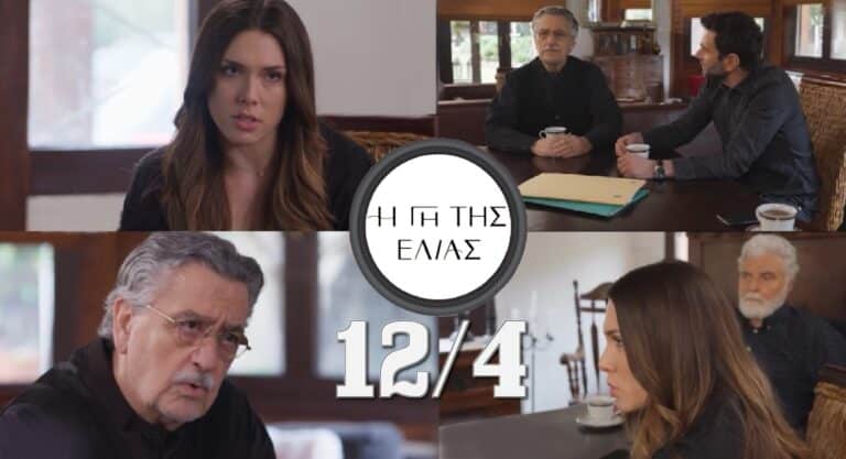 Η γη της ελιάς: Οικονομικές προτάσεις και ψέματα που αποκαλύπτονται (video)