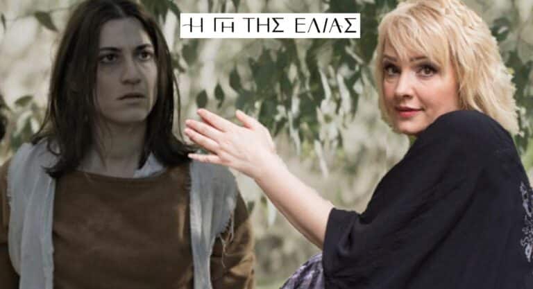 Η Γη της Ελιάς: Μαλλί με μαλλί πιάνονται Αντιγόνη και Φανή