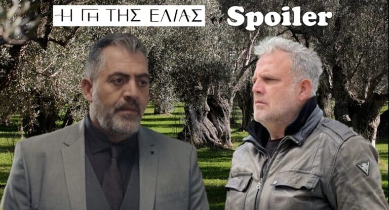 Η Γη της Ελιάς: Ο Δημοσθένης παραχωρεί τους ελαιώνες του στον Στάθη