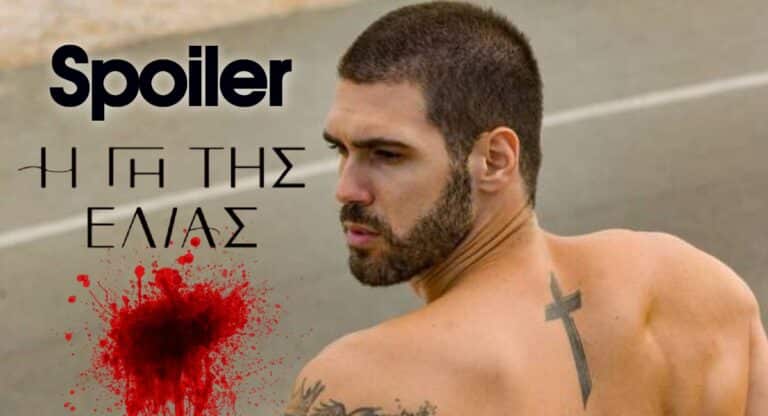 Η Γη της Ελιάς Spoiler: Το τραγικό τέλος του Δημήτρη στη σειρά