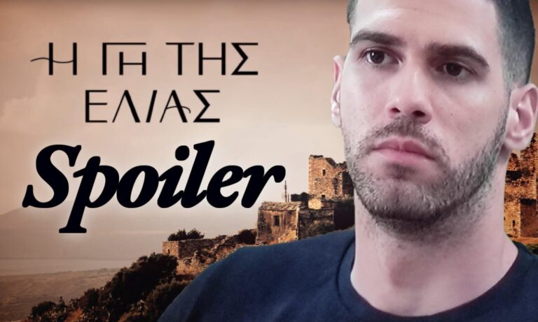 Η Γη της Ελιάς – Spoiler: Ο Δημήτρης σκορπά τον τρόμο στην Μάνη