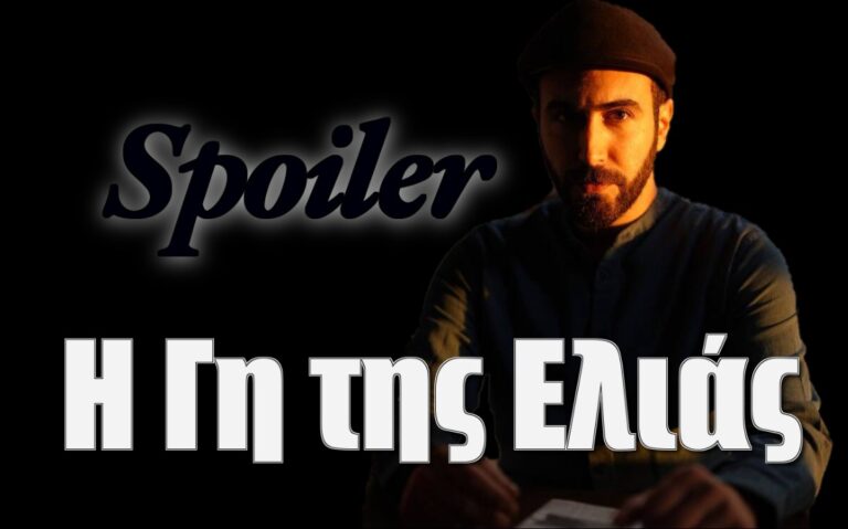 Η Γη της Ελιάς – Spoiler: Ο Πότης ανακαλύπτει πως είναι άρρωστος