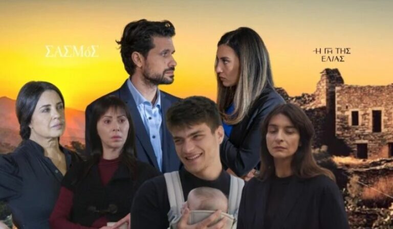 Η Γη της Ελιάς VS Σασμός: Το ίδιο φινάλε στο τέλος της σεζόν;