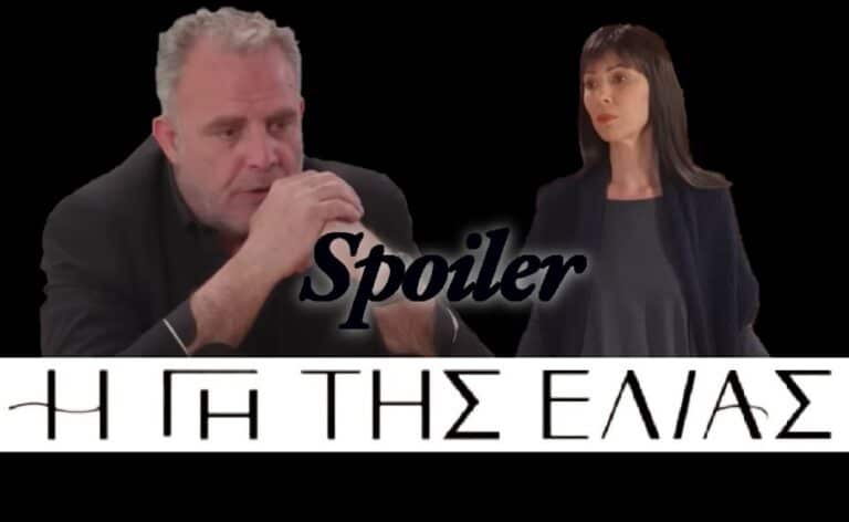 Η Γη της Ελιάς: Μαύρη μέρα για τον Στάθη – Η Αρετή νικήτρια