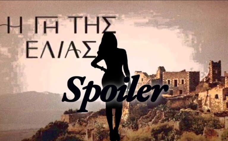 Η Γη της Ελιάς – Spoiler: Αυτή η ηθοποιός θα υποδυθεί την Ασπασία