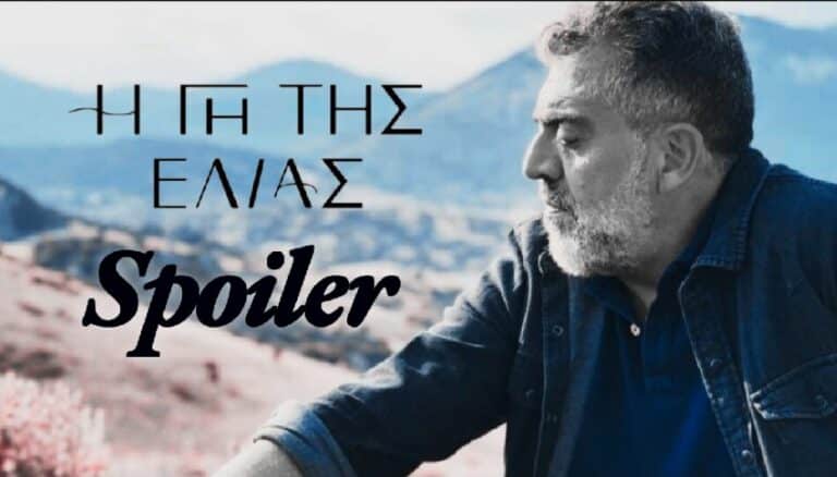 Η Γη της Ελιάς – Spoiler: Ο Δημοσθένης σπέρνει πανικό – Δύο + δύο φόνοι που αλλάζουν την Μάνη!