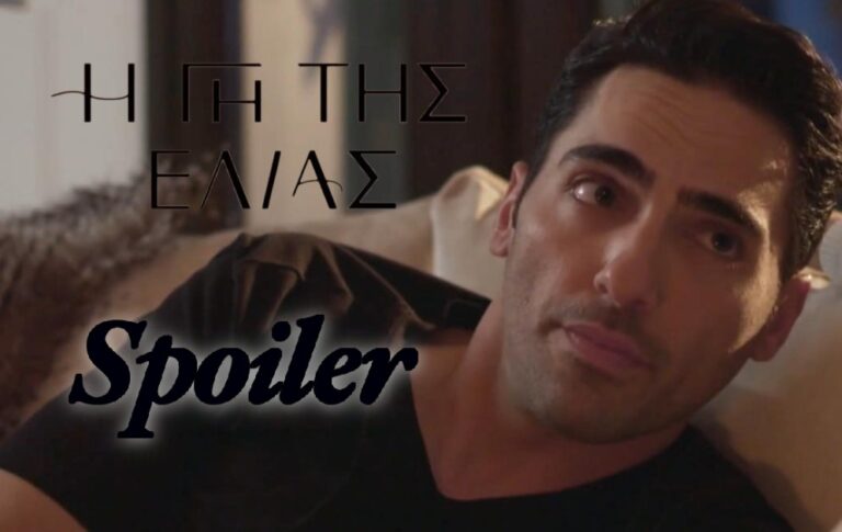 Η Γη της Ελιάς – Spoiler: Ο Κουράκος τρελαίνεται με την αποφυλάκιση του Ανέστη