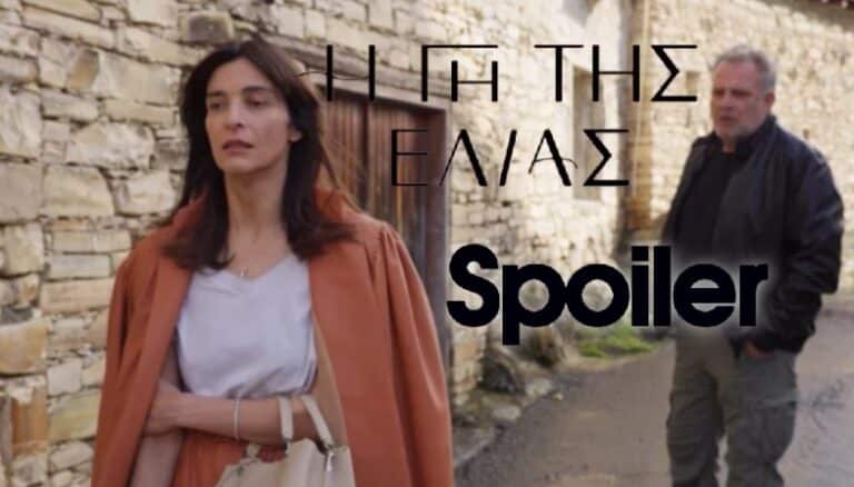 Η Γη της Ελιάς – Spoiler: Ο Στάθης πλησιάζει την Ιουλία ξανά!