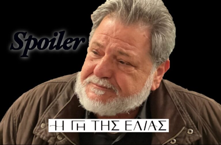 Η Γη της Ελιάς – Spoiler: Δάκρυα χαράς για τον Λυκούργο – Το μεγάλο βήμα