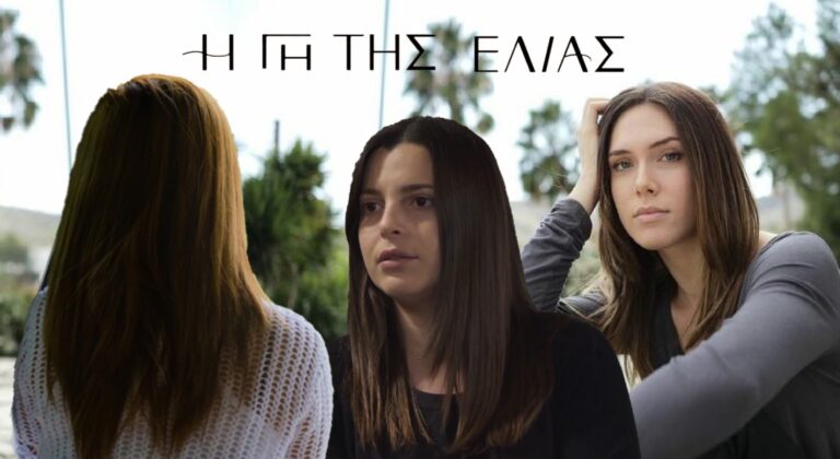 Η Γη της Ελιάς:  Αλκμήνη η νεαρή χημικός μια γυναίκα αράχνη φτάνει στη Μάνη – Ο ρόλος της