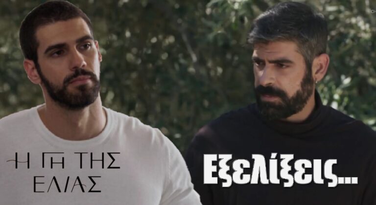 Η Γη Της Ελιάς Εξελίξεις: O Aνέστης Ζητάει Χρήματα Από Τον Δημήτρη Για Να Κρατήσει Το Στόμα Του Κλειστό!