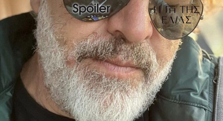 Η Γη της Ελιάς spoiler: Αυτός ο πολυ γνωστός μας ηθοποιός μπαίνει στη σειρά θα υποδυθεί τον Δημοσθένη, έναν μαφιόζο που ηγείται μιας εγκληματικής οργάνωσης