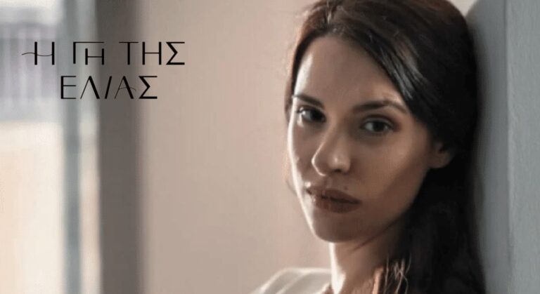 Η Γη της Ελιάς: Η Ελένη καταγγέλλει σεξουαλική παρενόχληση