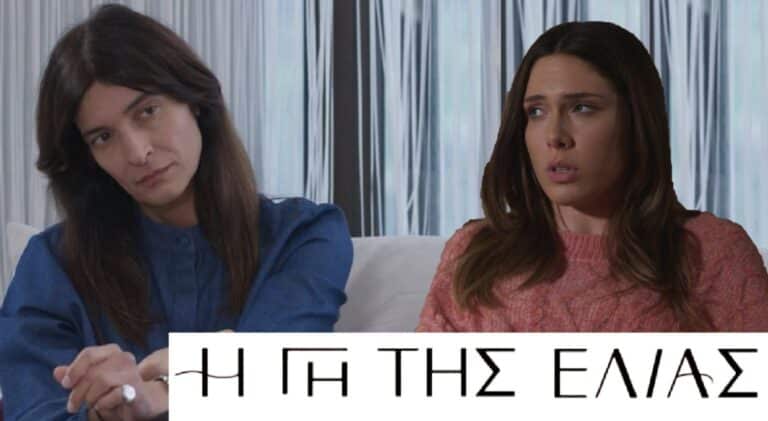 Η Γη της Ελιάς: Η Ιουλία έξαλλη με την Μυρτάλη – Άνω κάτω όλοι μαζί της!