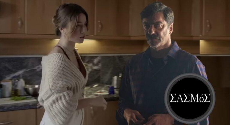 Σασμός: Η Κλαίρη επισκέπτεται το χωριό – Αμήχανος ο Παντελής