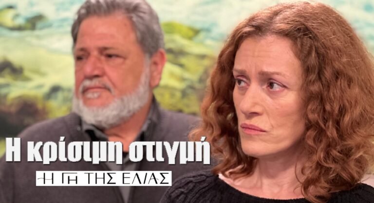 Η Γη της Ελιάς: Η κρίσιμη στιγμή για την Χάιδω έφτασε και τα πάντα θα ανατραπούν! (video)