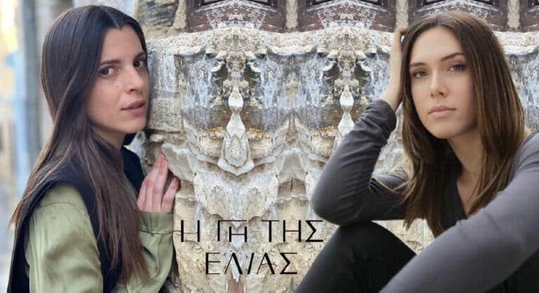 Η Γη της Ελιάς: Ισμήνη σε Μυρτάλη πρέπει να φυλάμε τα νώτα μας…