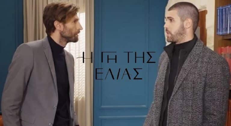 Η Γη της Ελιάς – Κωνσταντίνος: «Είσαι εχθρός μου, πλέον»