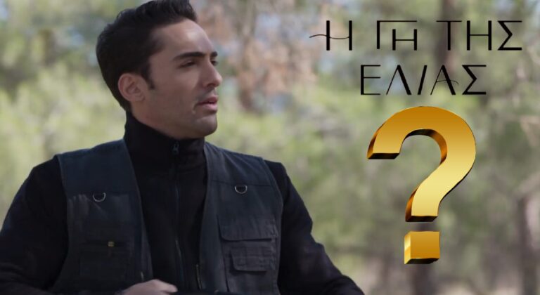 Η Γη Της Ελιάς: Ποιος δίνει εντολή θανάτου για τον Κουράκο;