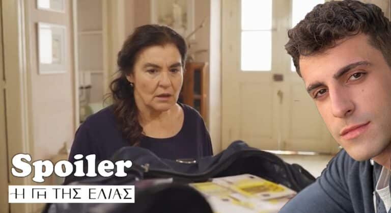 Η Γη της Ελιάς Spoiler: Ο Αλέξης ληστεύει την ίδια του την μάνα θα την απογοήτευσε για ακόμη μια φορά…