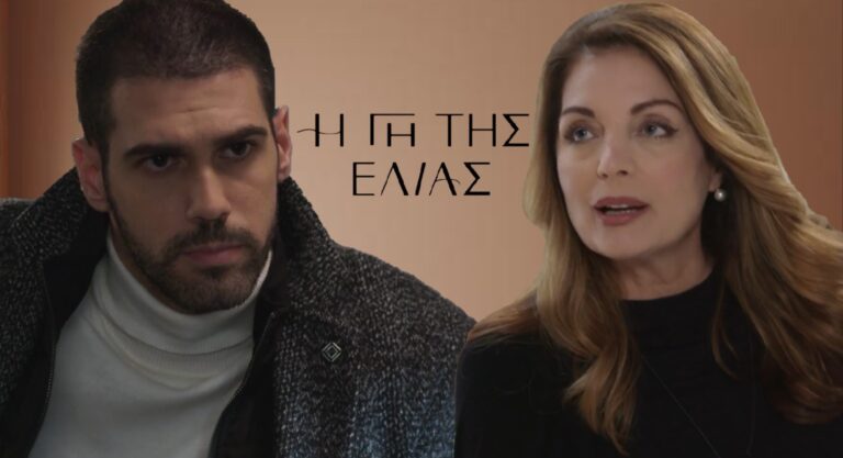 Η Γη της Ελιάς: Βλέποντας την “μητέρα” του ο Δημήτρης, να αποκτά χρήματα της ζητάει λεφτά και την εκβιάζει…