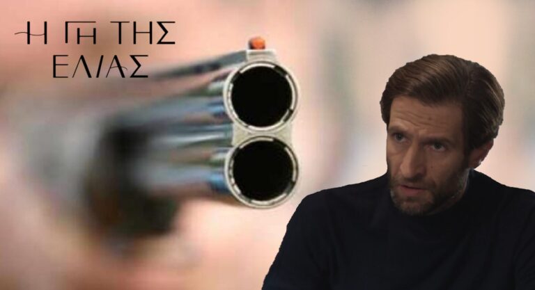 Η Γη της Ελιάς – Ο Κωνσταντίνος τρέμει: «Θα πεθάνω»