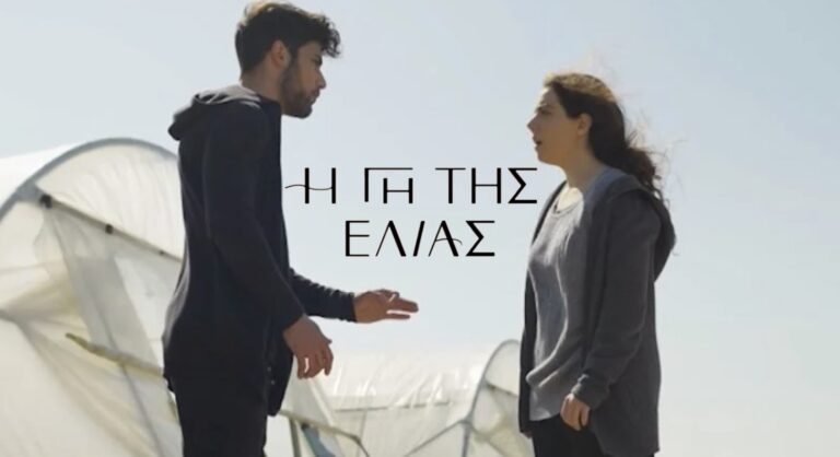 Η Γη της Ελιάς – Ο Λεωνίδας φτάνει στα άκρα: «Θέλω τα λεφτά»