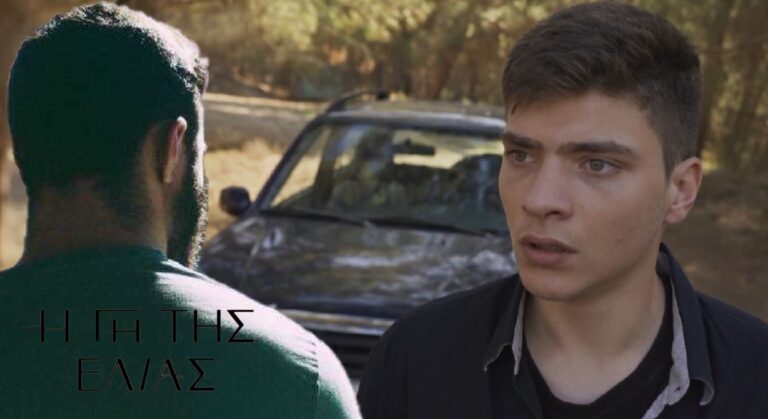 Η Γη της Ελιάς: Ο οδηγός του τροχαίου κατηγορεί τον Φίλιππο